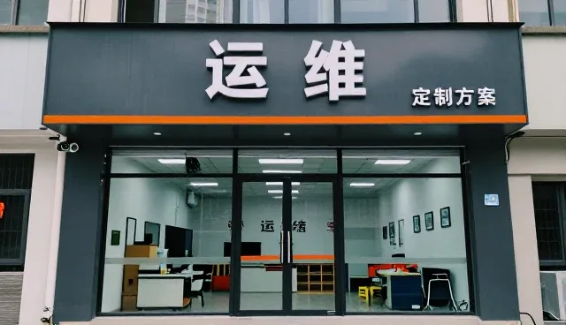 数字化转型中创业团队常遇的痛点与应对策略